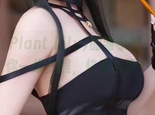 花リリ(Plant Lily)的雏小姐：免费送你一堆美照，快来捡漏！